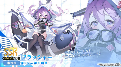アズールレーン」UR超巡洋艦「グアム」登場!期間限定海域 アズールレーン」UR超巡洋艦「グアム」登場!期間限定海域