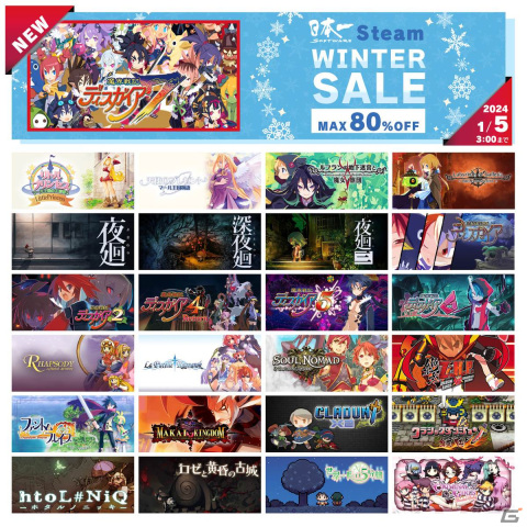 「魔界戦記ディスガイア7」がSteamウィンターセールに初登場！日本一ソフトウェアのPC向け全25タイトルがお買い得にの画像1