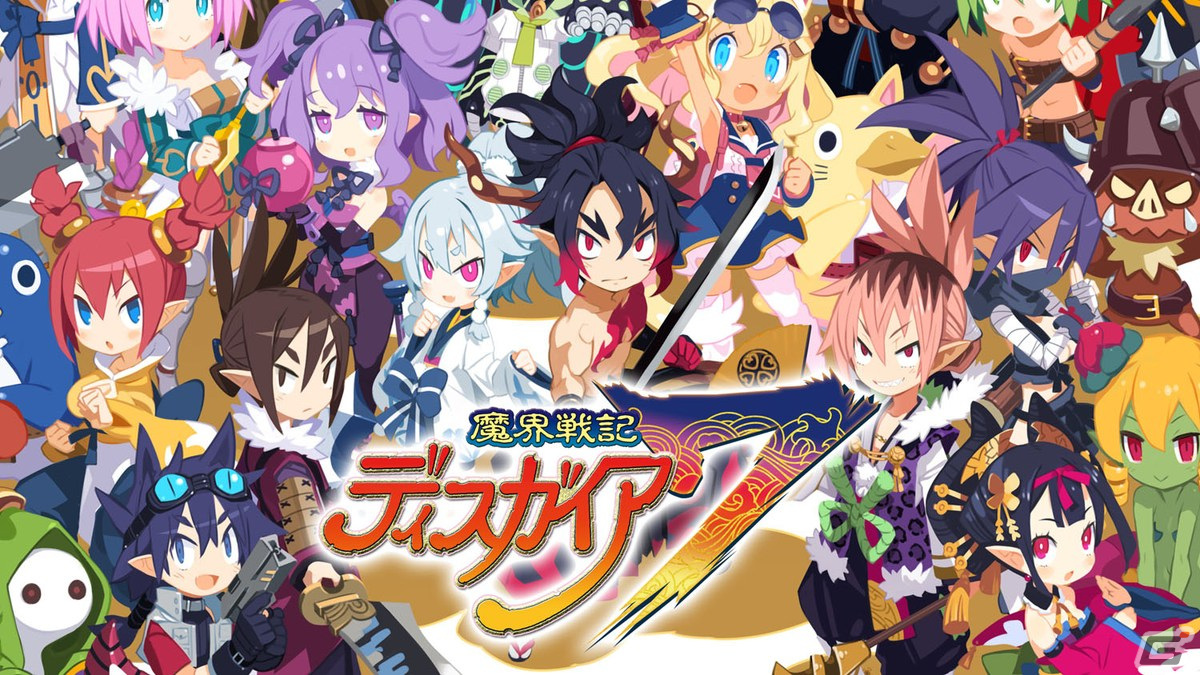 「魔界戦記ディスガイア7」がSteamウィンターセールに初登場！日本一ソフトウェアのPC向け全25タイトルがお買い得にの画像