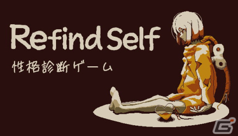 「幻想のヴァルキューレ」に紅美鈴が参戦！「Refind Self 性格診断ゲーム」が初セールとなるPLAYISMのSteam Winter Sale 2023もの画像5