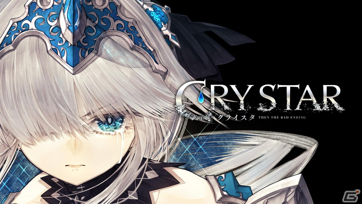 「クライマキナ／CRYMACHINA」が30％OFF！フリューのDL版ゲームが最大91％OFFの「年末年始セール」が開催の画像