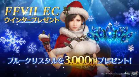 「FFVII エバークライシス」にバレットのキャラクタークエストが追加！過去のボスと戦える「ボスラッシュ リベンジウォーズ」も開催の画像5