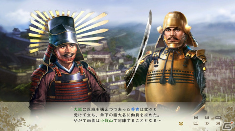 「信長の野望・新生 with パワーアップキット」有料DLCシナリオ「小牧長久手の戦い」が配信！信長亡き世で羽柴秀吉と徳川家康が激突の画像