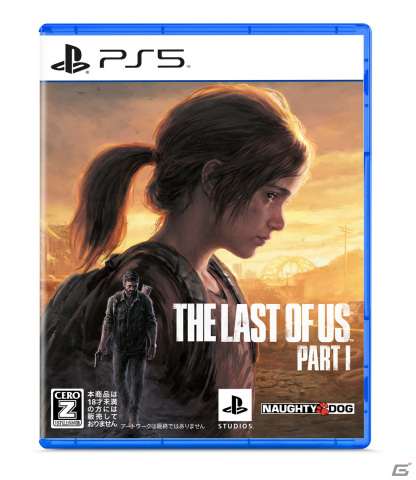 「PULSE 3D ワイヤレスヘッドセット」や「Ghost of Tsushima」が割引価格に！全国のPlayStation取り扱い店で「年末年始セール」が開催の画像7