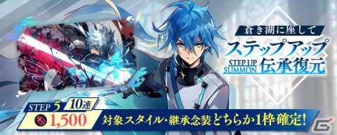 「アスタータタリクス」で報酬が3倍手に入る強化クエスト「バルホロウカーニバル」が開催！「蒼き湖に座して GS アロンダイト」の復刻もの画像4