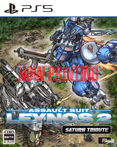 「重装機兵レイノス2 サターントリビュート」の発売日が2024年4月25日に決定！連射機能や巻き戻しなどでより遊びやすくの画像