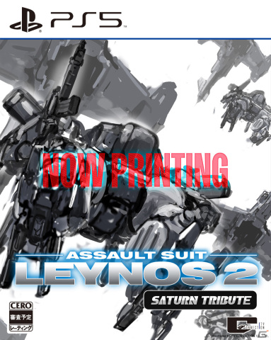 「重装機兵レイノス2 サターントリビュート」の発売日が2024年4月25日に決定！連射機能や巻き戻しなどでより遊びやすくの画像