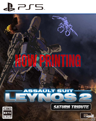 「重装機兵レイノス2 サターントリビュート」の発売日が2024年4月25日に決定！連射機能や巻き戻しなどでより遊びやすくの画像
