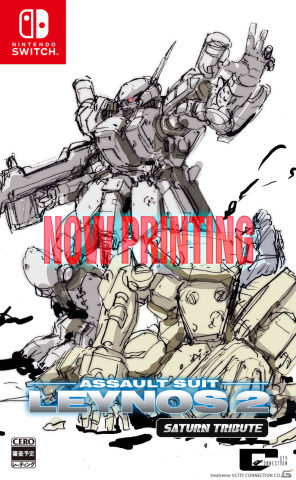 「重装機兵レイノス2 サターントリビュート」の発売日が2024年4月25日に決定！連射機能や巻き戻しなどでより遊びやすくの画像