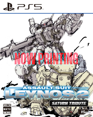 「重装機兵レイノス2 サターントリビュート」の発売日が2024年4月25日に決定！連射機能や巻き戻しなどでより遊びやすくの画像