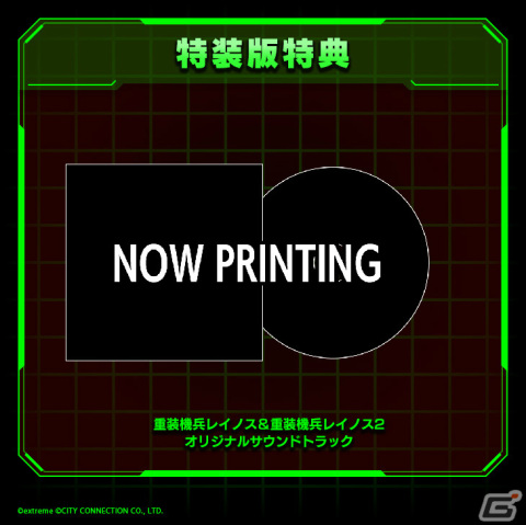 「重装機兵レイノス2 サターントリビュート」の発売日が2024年4月25日に決定！連射機能や巻き戻しなどでより遊びやすくの画像20