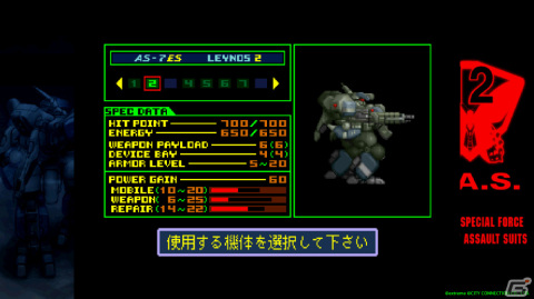 「重装機兵レイノス2 サターントリビュート」の発売日が2024年4月25日に決定！連射機能や巻き戻しなどでより遊びやすくの画像