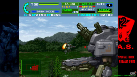 「重装機兵レイノス2 サターントリビュート」の発売日が2024年4月25日に決定！連射機能や巻き戻しなどでより遊びやすくの画像