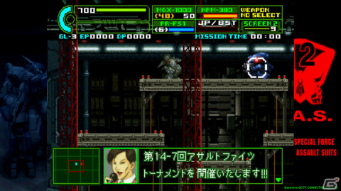「重装機兵レイノス2 サターントリビュート」の発売日が2024年4月25日に決定！連射機能や巻き戻しなどでより遊びやすくの画像