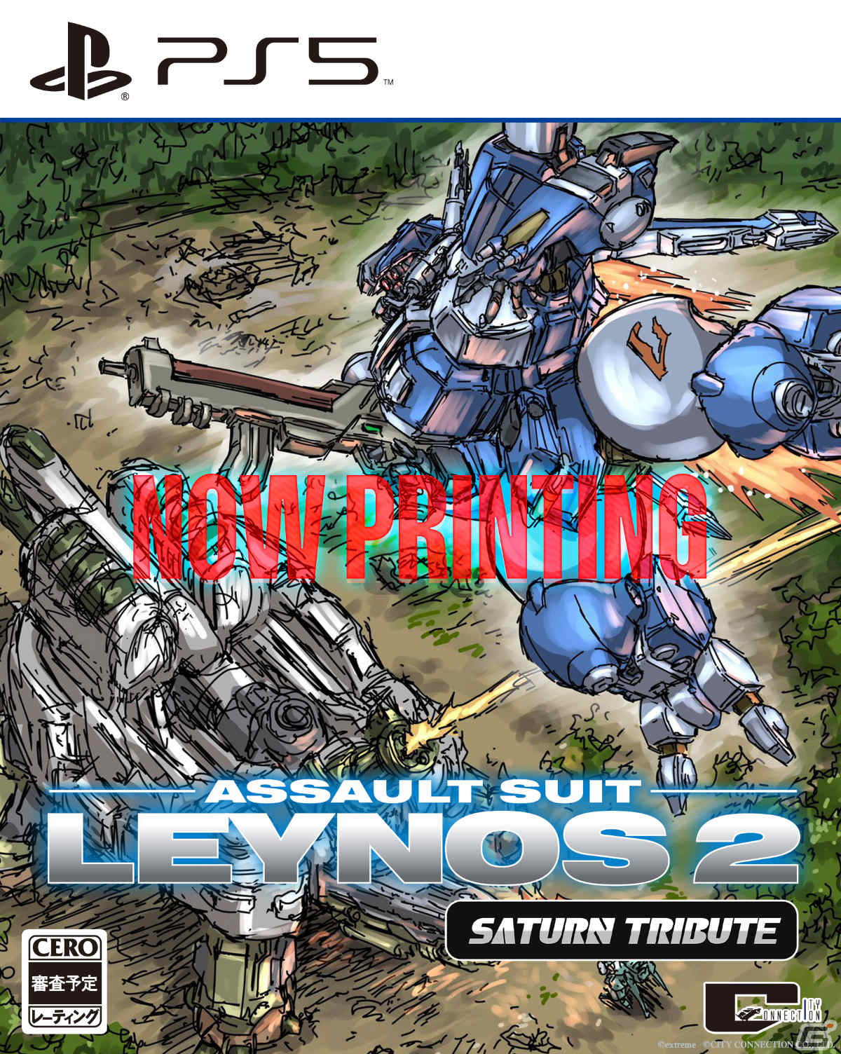 「重装機兵レイノス2 サターントリビュート」の発売日が2024年4月25日に決定！連射機能や巻き戻しなどでより遊びやすくの画像12