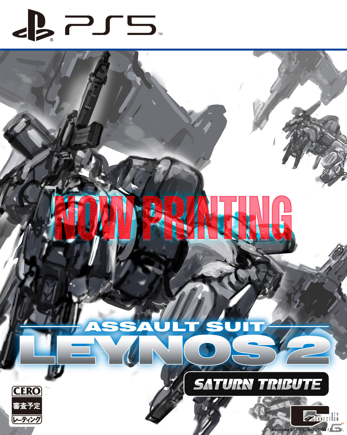 「重装機兵レイノス2 サターントリビュート」の発売日が2024年4月25日に決定！連射機能や巻き戻しなどでより遊びやすくの画像14