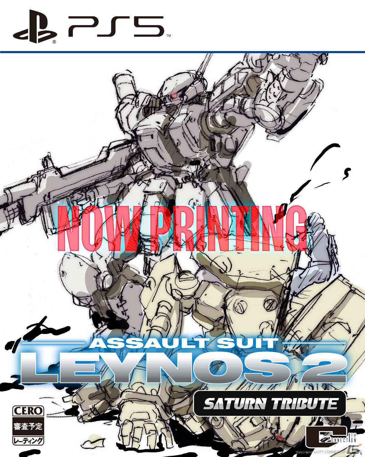 「重装機兵レイノス2 サターントリビュート」の発売日が2024年4月25日に決定！連射機能や巻き戻しなどでより遊びやすくの画像18