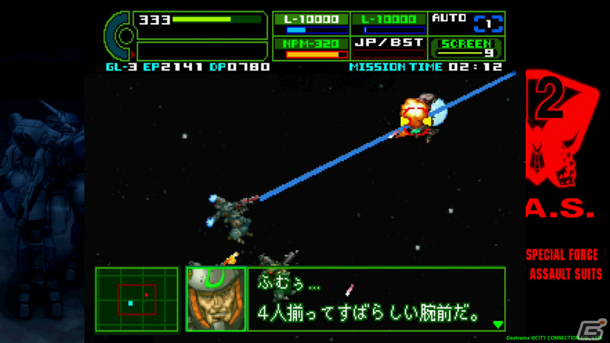 「重装機兵レイノス2 サターントリビュート」の発売日が2024年4月25日に決定！連射機能や巻き戻しなどでより遊びやすくの画像
