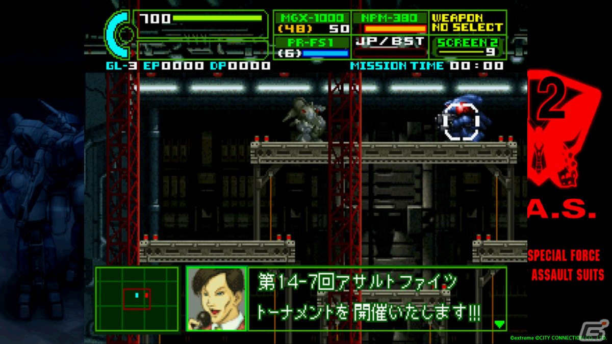 「重装機兵レイノス2 サターントリビュート」の発売日が2024年4月25日に決定！連射機能や巻き戻しなどでより遊びやすくの画像6