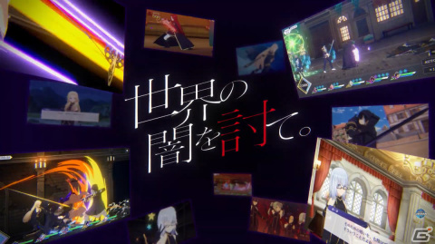 「カゲマス」の地上波TVCMが放送決定!放送を記念してSS確定ガチャチケットが本日20時より配布の画像