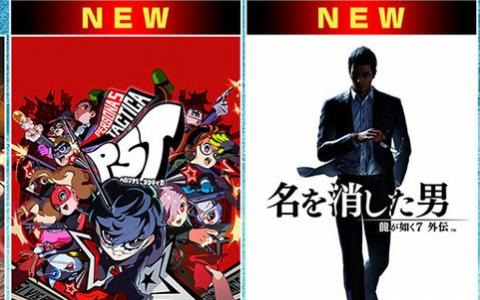 Steam版「ペルソナ5 タクティカ」&「龍が如く7外伝 名を消した男」が初セール！「Steam SEGA Winter Sale」が開催中