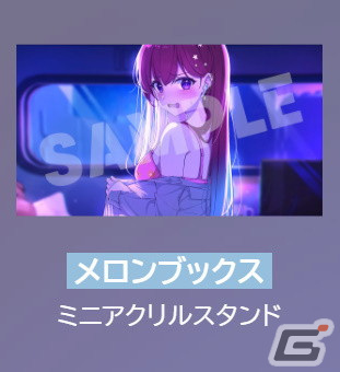 「Eternights: Deluxe Edition」同梱アイテムの紹介トレーラーが公開！店舗別特典の情報もの画像16