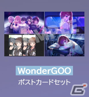 「Eternights: Deluxe Edition」同梱アイテムの紹介トレーラーが公開！店舗別特典の情報もの画像17