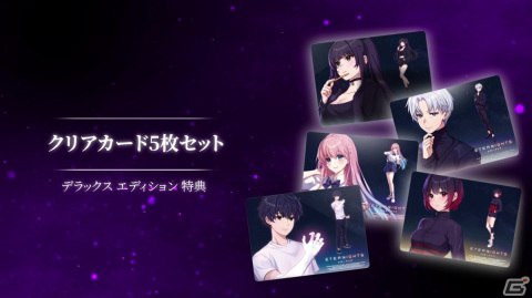 「Eternights: Deluxe Edition」同梱アイテムの紹介トレーラーが公開！店舗別特典の情報もの画像2