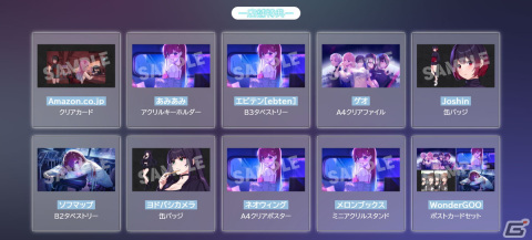 「Eternights: Deluxe Edition」同梱アイテムの紹介トレーラーが公開！店舗別特典の情報もの画像7