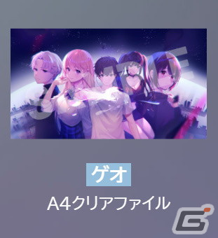 「Eternights: Deluxe Edition」同梱アイテムの紹介トレーラーが公開！店舗別特典の情報もの画像11