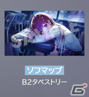 「Eternights: Deluxe Edition」同梱アイテムの紹介トレーラーが公開！店舗別特典の情報もの画像13