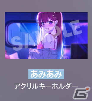 「Eternights: Deluxe Edition」同梱アイテムの紹介トレーラーが公開！店舗別特典の情報もの画像9
