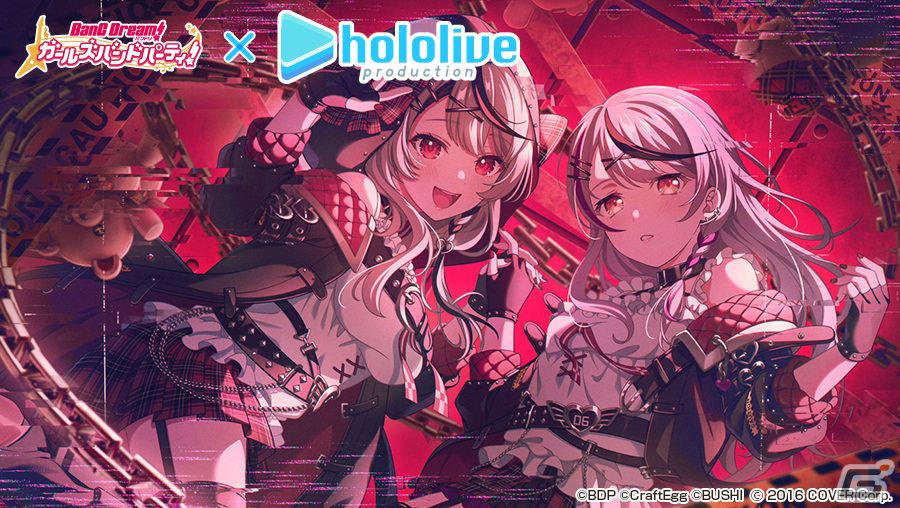 「ガルパ」にホロライブからクロヱさんとすいせいさんが12月23日に登場!「強風オールバック」や「第ゼロ感」などの楽曲追加情報もの画像