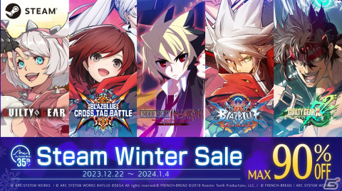 「アークシステムワークス Steam Winter Sale」が開催！「GUILTY GEAR -STRIVE-」が50％オフでラインナップの画像1