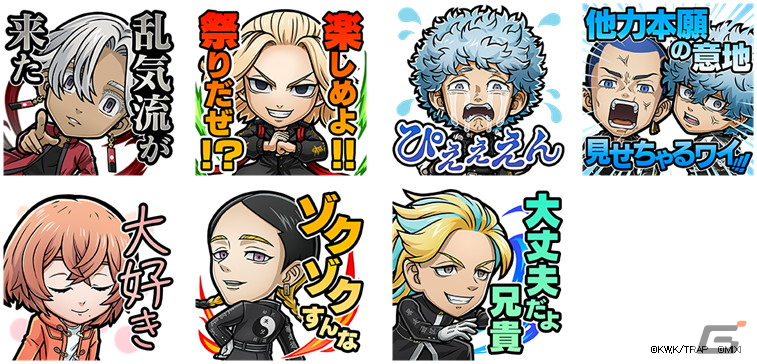コトダマン」でTVアニメ「東京リベンジャーズ」コラボ第3弾が12月27日