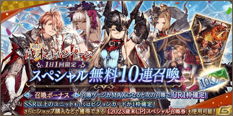 「FFBE幻影戦争」で「NieR:Automata」コラボが復刻！新ユニット「A2」やコラボURビジョンカードが登場の画像15