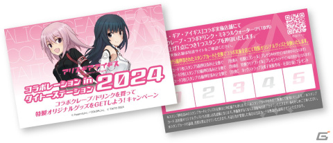 「アリス・ギア・アイギス」とタイトーステーションのコラボが2024年1月6日より全国18店舗にて開催！の画像10