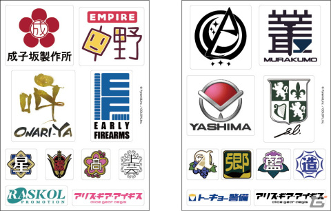 「アリス・ギア・アイギス」とタイトーステーションのコラボが2024年1月6日より全国18店舗にて開催！の画像11