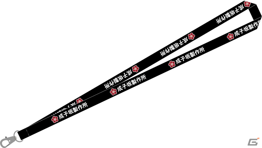 特典C　特製ネックストラップ