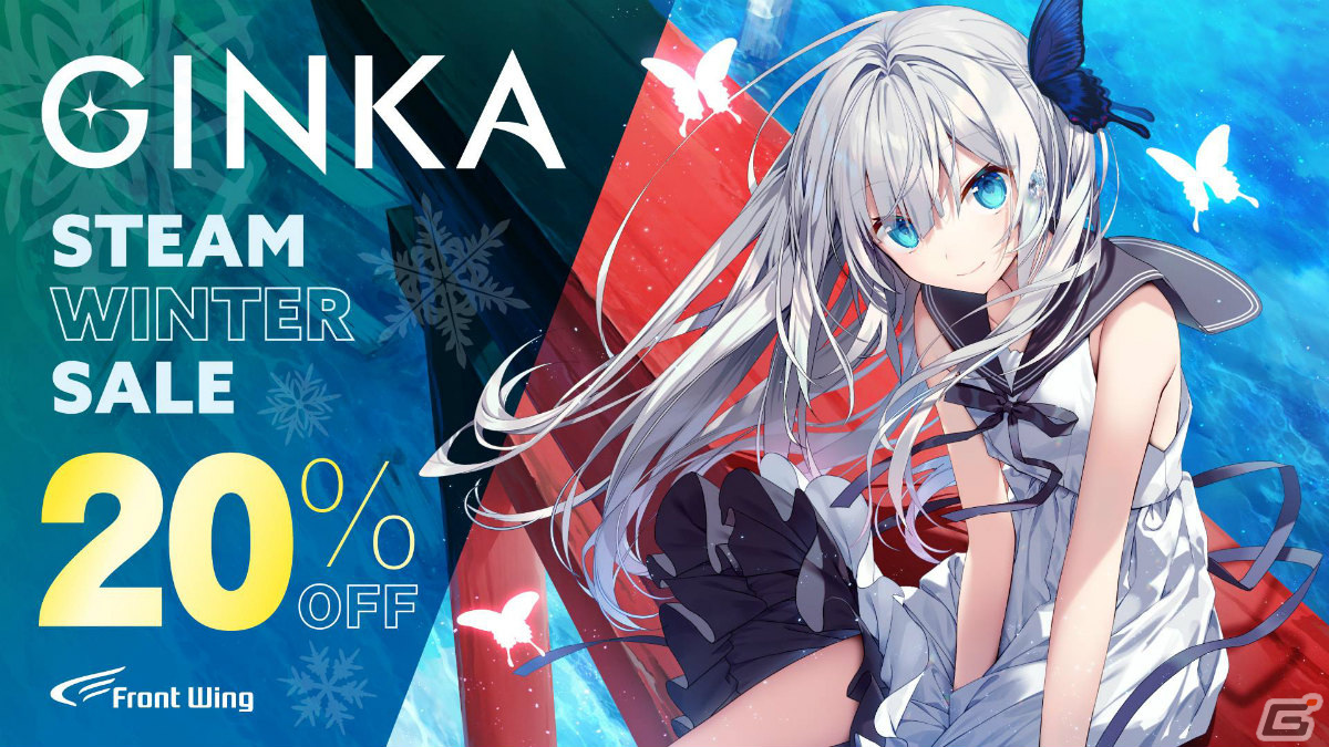 「GINKA」の初セールが実施!1月6日のブシロード新春大発表会では青木陽菜さんが「夢浮橋-ユメノウキハシ-」を初披露の画像