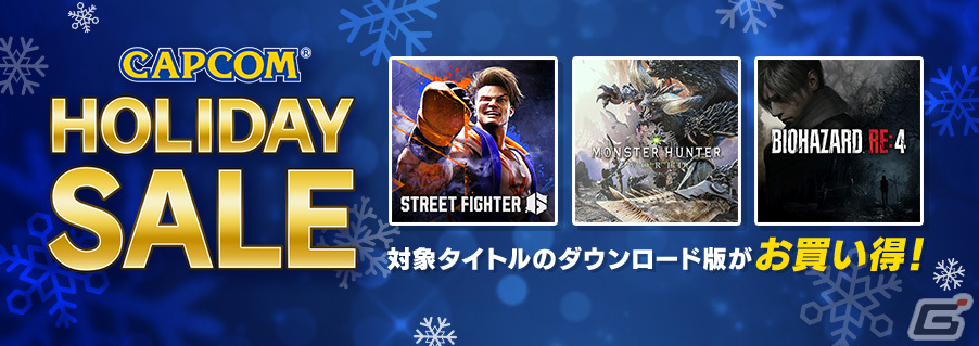 「CAPCOM HOLIDAY SALE」Steam版「ロックマンX DiVE オフライン」がセール初登場！「ロックマン」生誕記念アニバーサリーパックもの画像