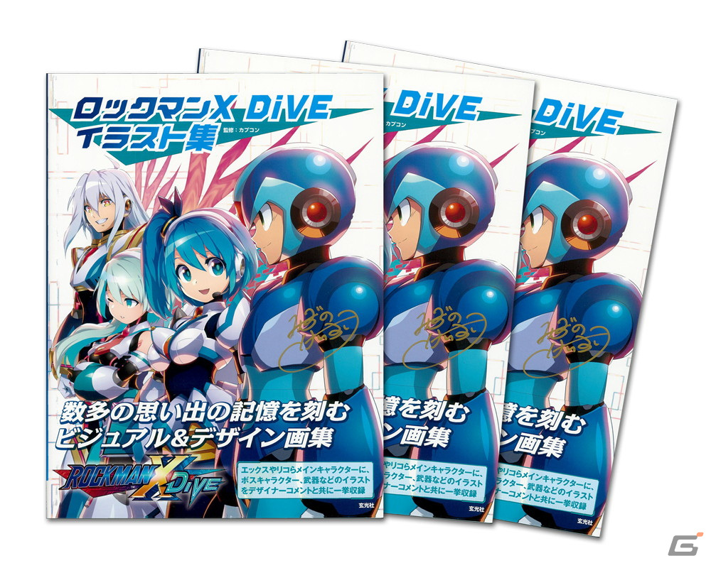 CAPCOM HOLIDAY SALE」Steam版「ロックマンX DiVE オフライン」が