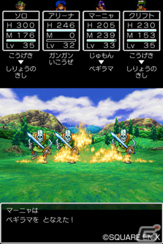 スマホ版「ドラゴンクエスト」シリーズセールが開催!「DQ モンスターズ」や「ドラゴンクエスト ビルダーズ」もラインナップの画像
