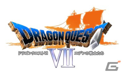 スマホ版「ドラゴンクエスト」シリーズセールが開催！「DQ モンスターズ」や「ドラゴンクエスト ビルダーズ」もラインナップの画像19