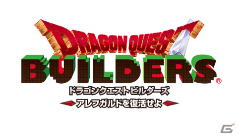 スマホ版「ドラゴンクエスト」シリーズセールが開催!「DQ モンスターズ」や「ドラゴンクエスト ビルダーズ」もラインナップの画像25