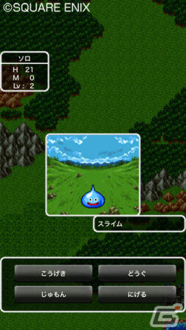 スマホ版「ドラゴンクエスト」シリーズセールが開催!「DQ モンスターズ」や「ドラゴンクエスト ビルダーズ」もラインナップの画像