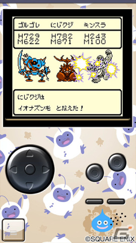 スマホ版「ドラゴンクエスト」シリーズセールが開催!「DQ モンスターズ」や「ドラゴンクエスト ビルダーズ」もラインナップの画像