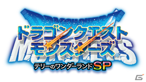 スマホ版「ドラゴンクエスト」シリーズセールが開催!「DQ モンスターズ」や「ドラゴンクエスト ビルダーズ」もラインナップの画像31