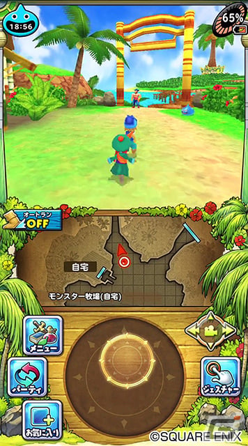 スマホ版「ドラゴンクエスト」シリーズセールが開催！「DQ モンスターズ」や「ドラゴンクエスト ビルダーズ」もラインナップの画像35