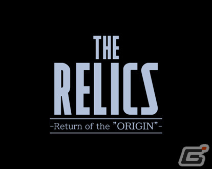 「THE RELICS - Return of the ”ORIGIN”-」がPCで2024年に発売！初代「RELICS」に加え「The 2nd BIRTH」など初復刻の作品も収録の画像1